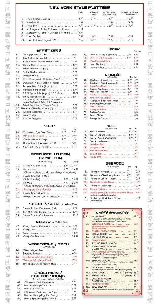 QQ To Go - Davenport, FL menu_pic