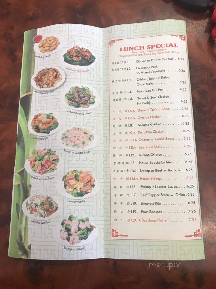 QQ To Go - Davenport, FL menu_pic