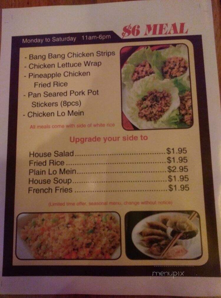 Red Bowl Asian Bistro - Monroe, NC menu_pic