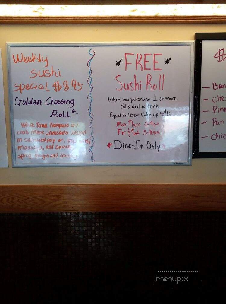 Red Bowl Asian Bistro - Monroe, NC menu_pic