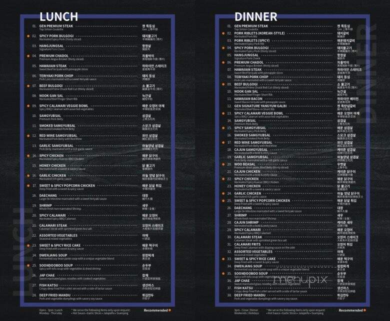Gen Korean BBQ - Cerritos, CA menu_pic