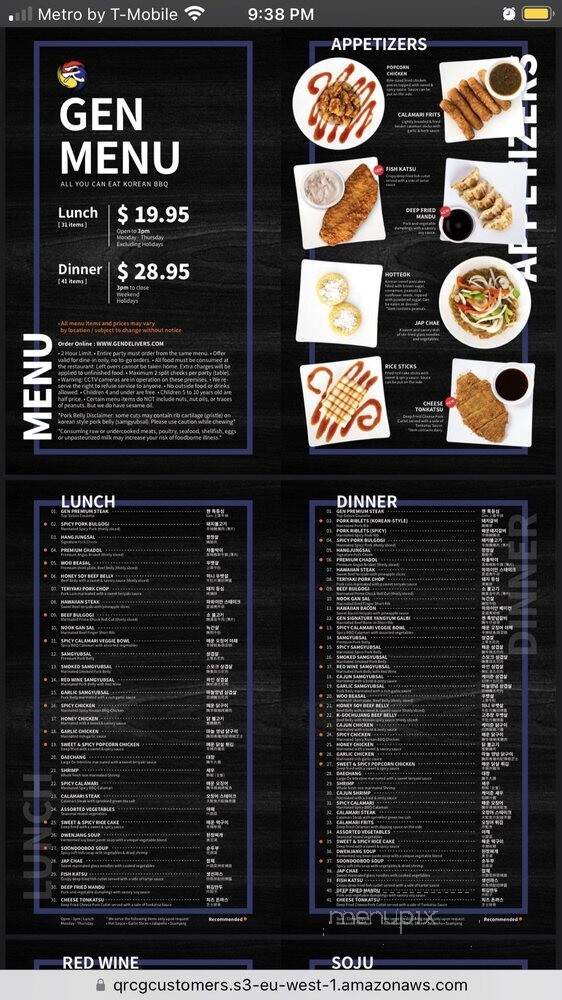 Gen Korean BBQ - Cerritos, CA menu_pic