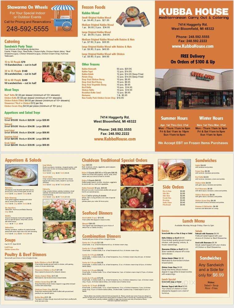 Kubba House - West Bloomfield, MI menu_pic