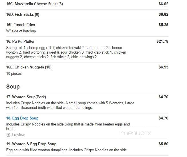China City - McKees Rocks, PA menu_pic