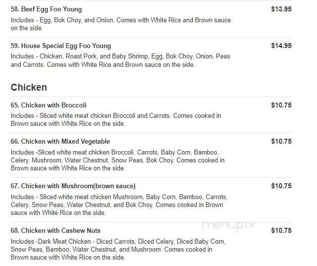 China City - McKees Rocks, PA menu_pic
