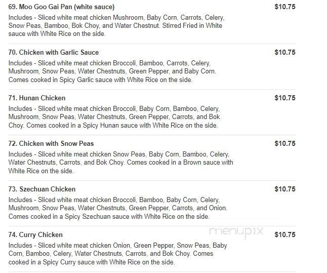 China City - McKees Rocks, PA menu_pic