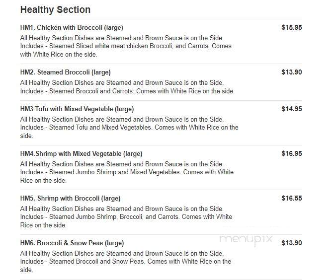 China City - McKees Rocks, PA menu_pic
