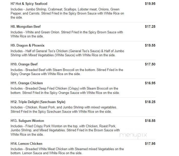 China City - McKees Rocks, PA menu_pic