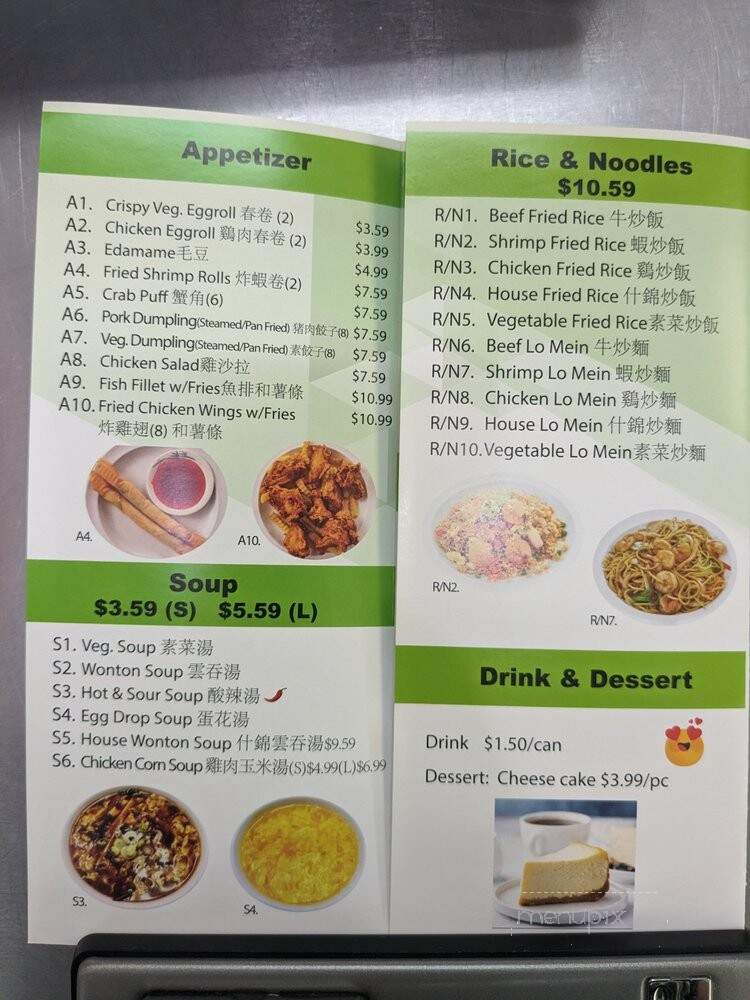 menu_pic