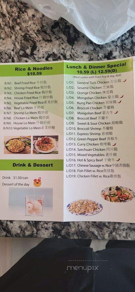 menu_pic