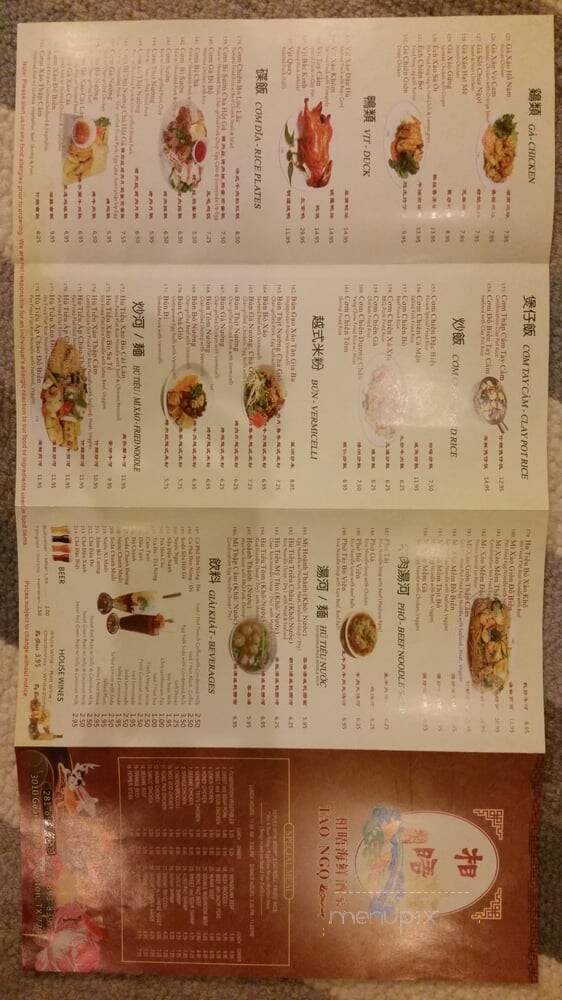 Taongo Restaurant - Houston, TX menu_pic