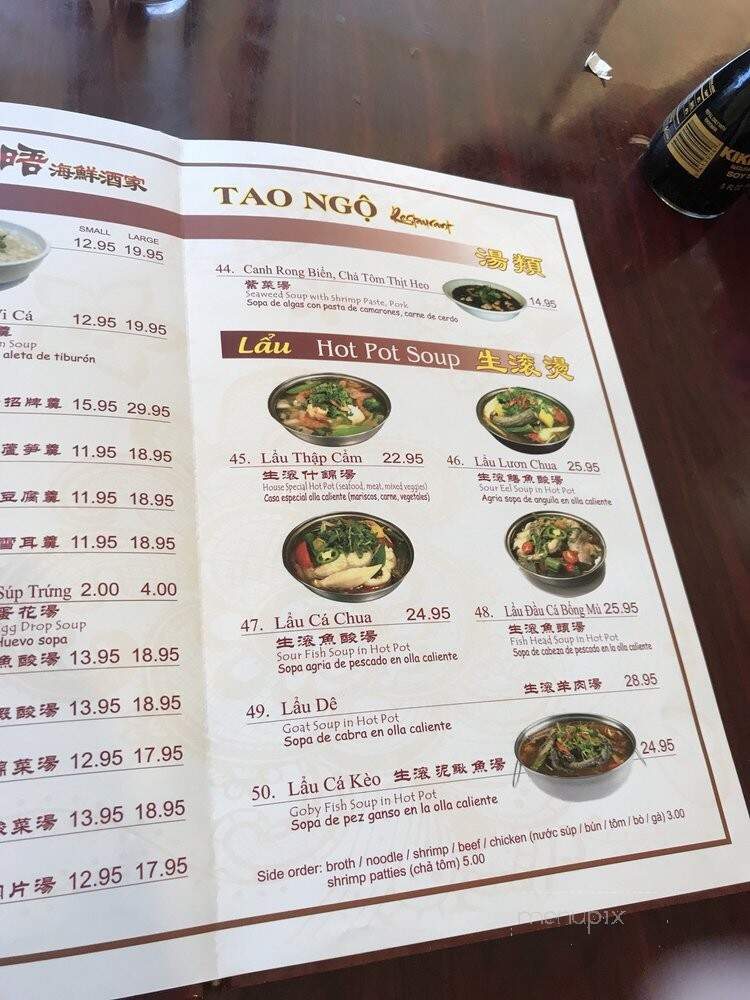 Taongo Restaurant - Houston, TX menu_pic