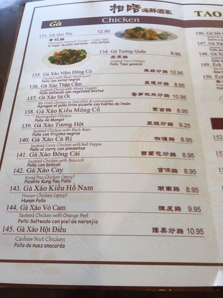 Taongo Restaurant - Houston, TX menu_pic