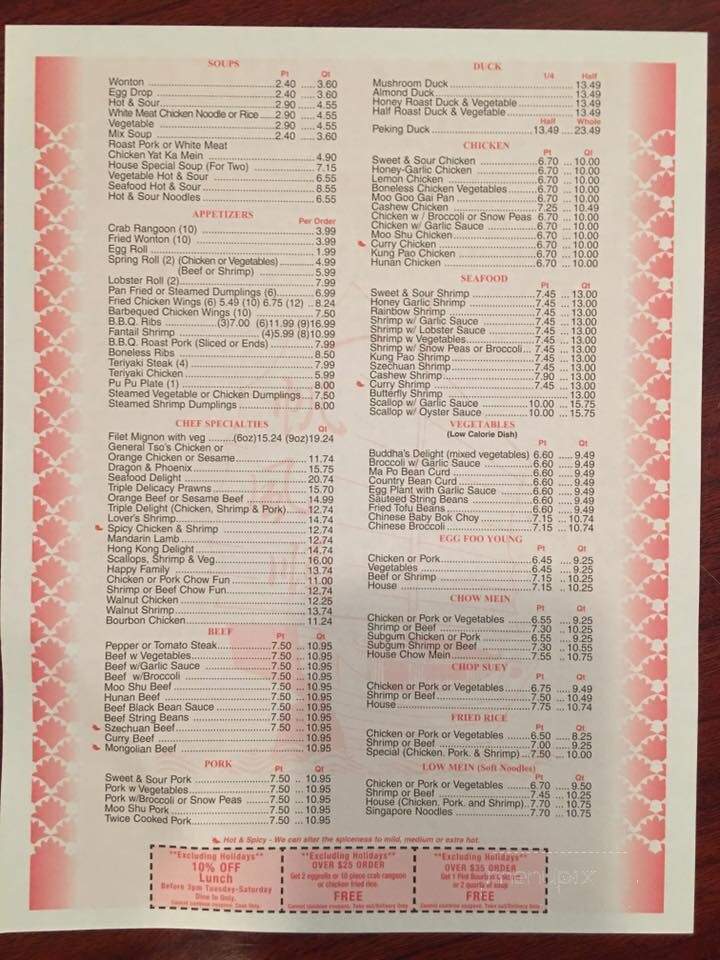 China Gardens - Delray Beach, FL menu_pic