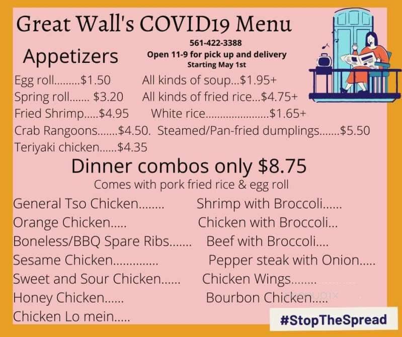Great Wall Restaurant - Loxahatchee, FL menu_pic