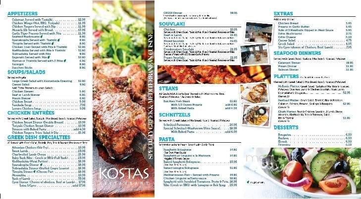 Kostas Greek Restaurant - Langley Twp, BC