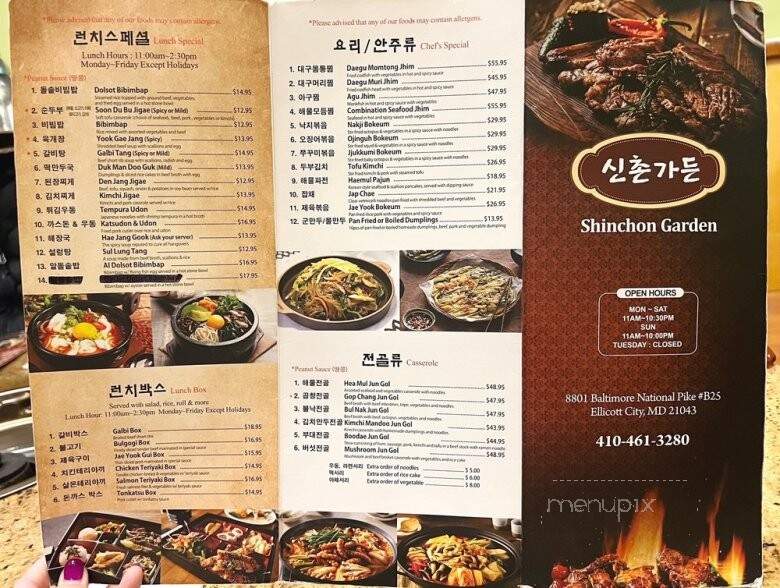 Shin Chon Restaurant - Ellicott City, MD menu_pic