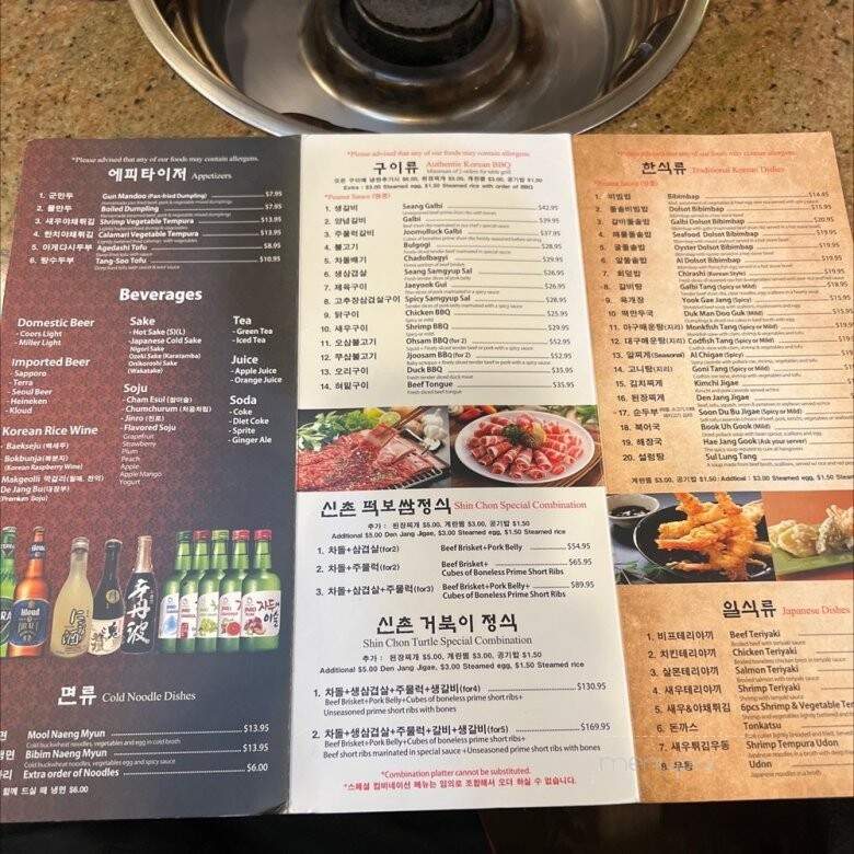 Shin Chon Restaurant - Ellicott City, MD