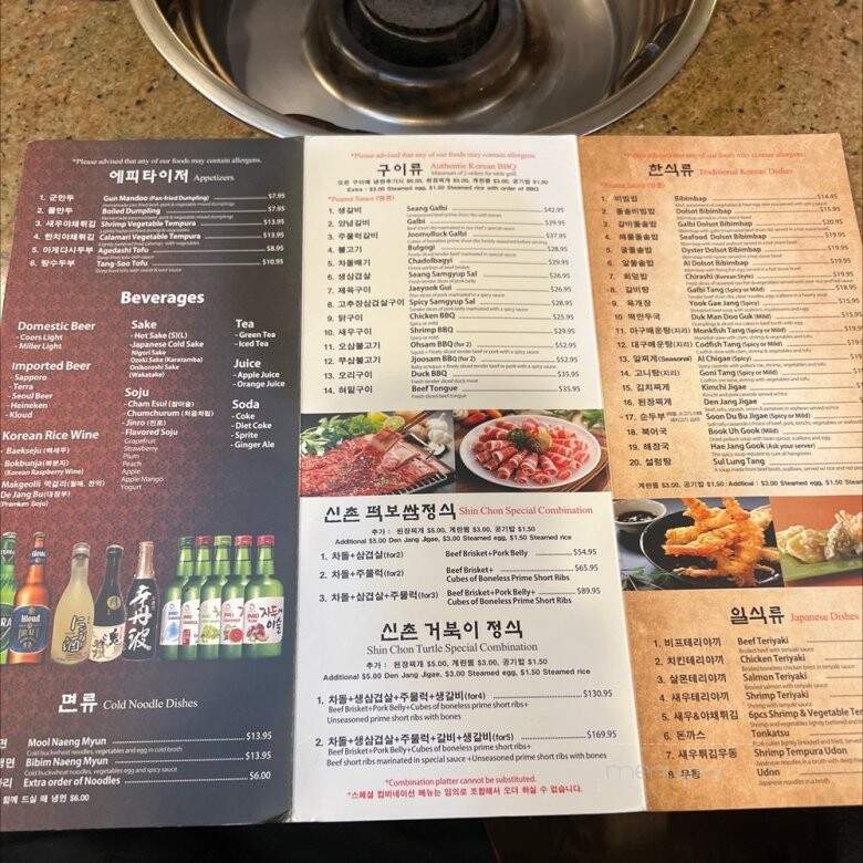 Shin Chon Restaurant - Ellicott City, MD menu_pic