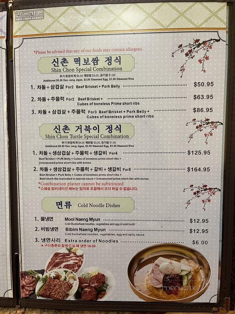 Shin Chon Restaurant - Ellicott City, MD menu_pic