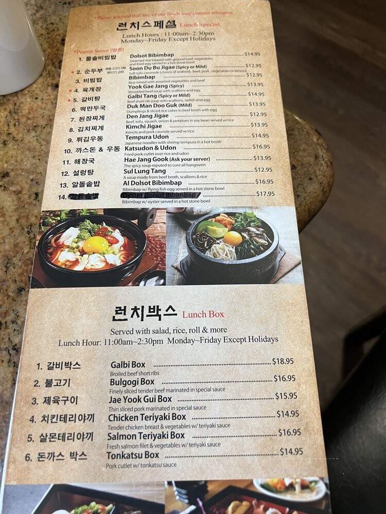 Shin Chon Restaurant - Ellicott City, MD menu_pic