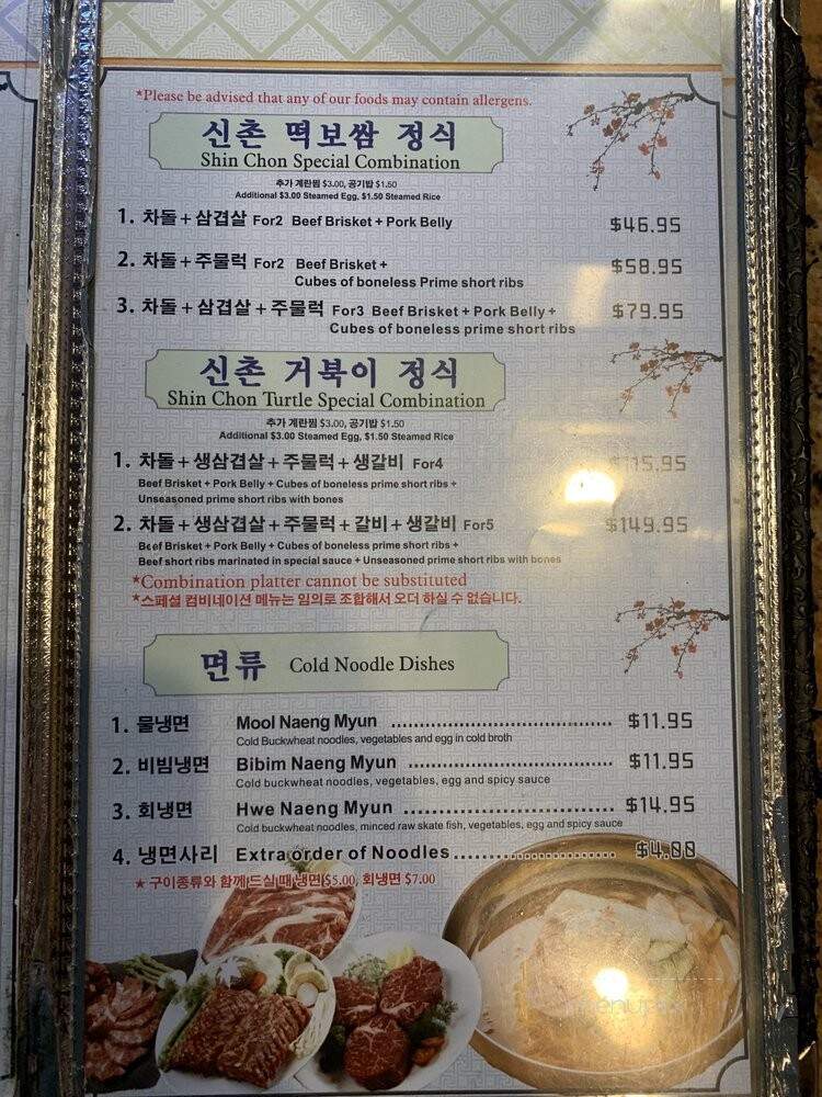 Shin Chon Restaurant - Ellicott City, MD menu_pic