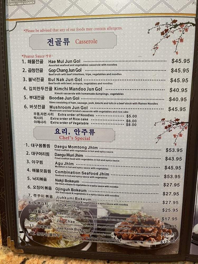 Shin Chon Restaurant - Ellicott City, MD menu_pic