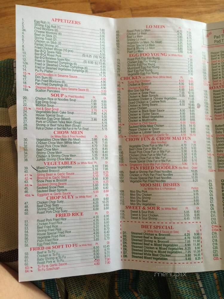 Golden Harbor Restaurant - Middle Village, NY menu_pic