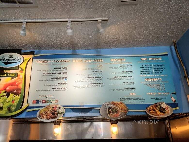 Akropolis Cafe - Gastonia, NC menu_pic