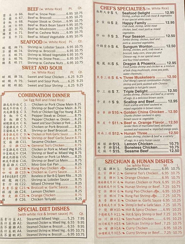 Great Wall Restaurant - Jacksonville, NC menu_pic