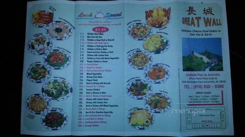 menu_pic