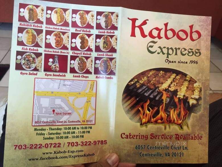 Kabob Express II - Centreville, VA