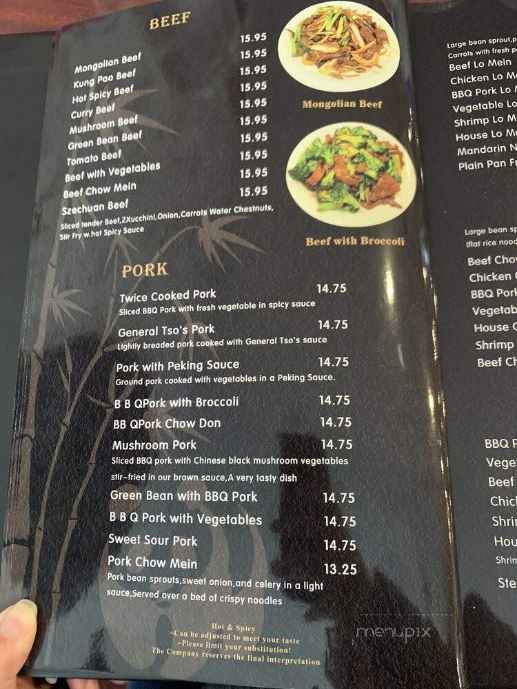 Panda Inn - Centralia, WA menu_pic