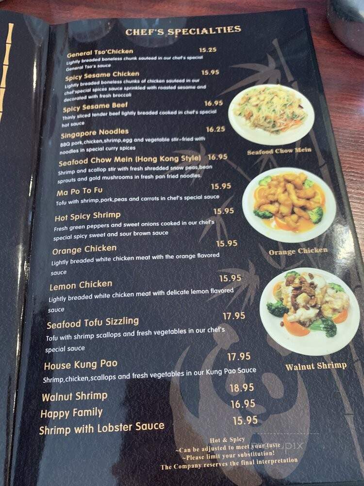 Panda Inn - Centralia, WA menu_pic