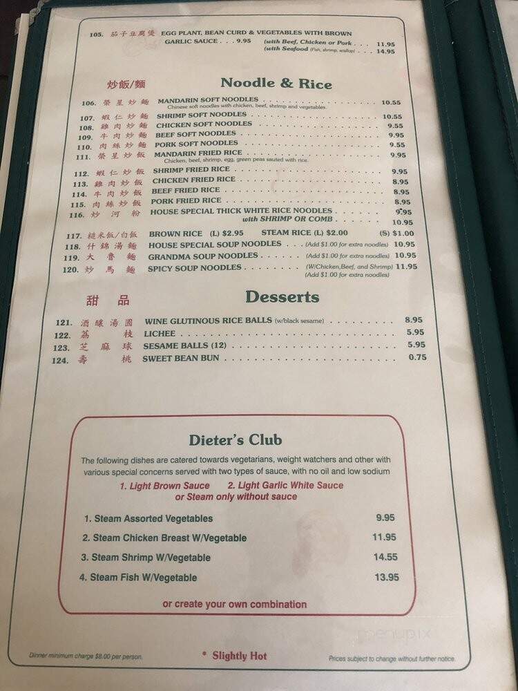 Mandarin King Chinese Restaurant - Northridge, CA menu_pic