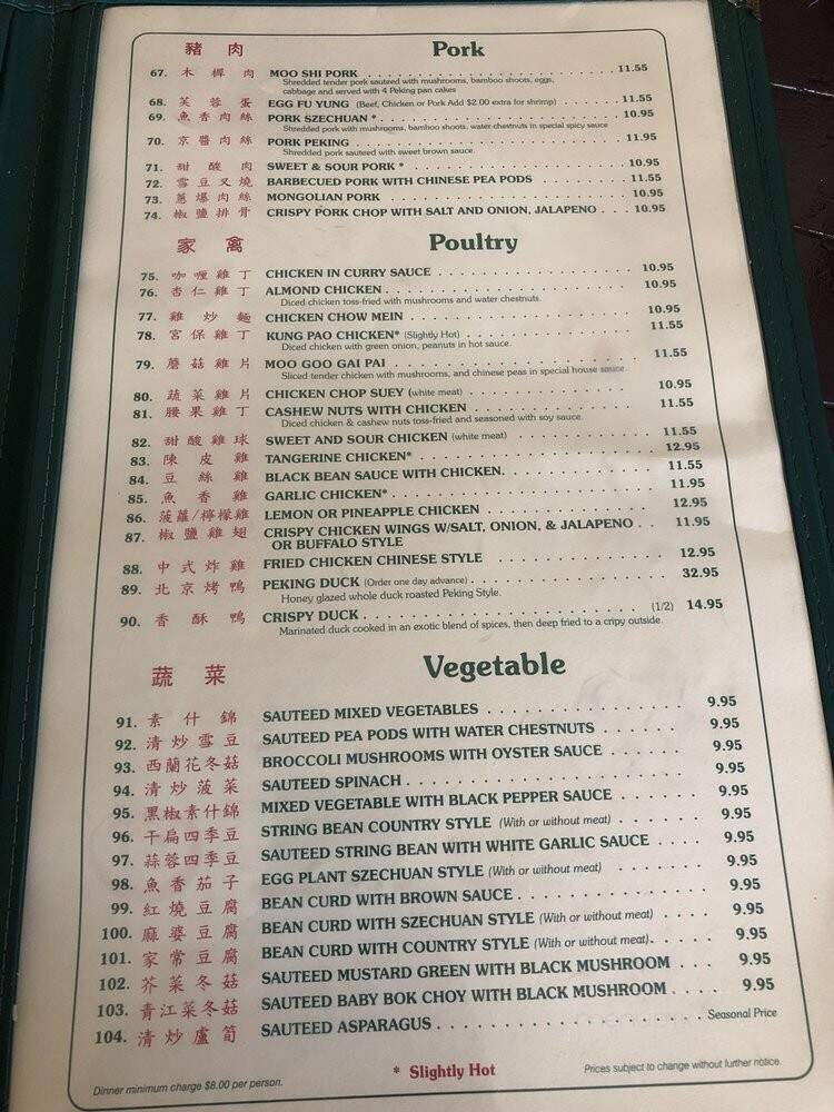 Mandarin King Chinese Restaurant - Northridge, CA menu_pic