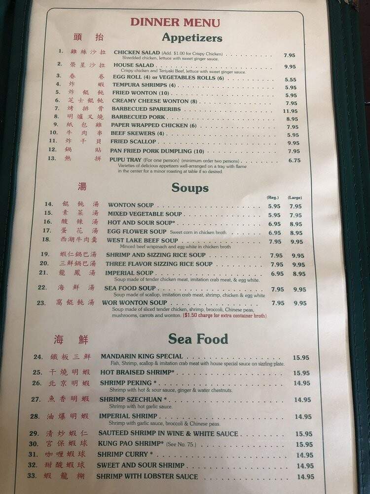 Mandarin King Chinese Restaurant - Northridge, CA menu_pic
