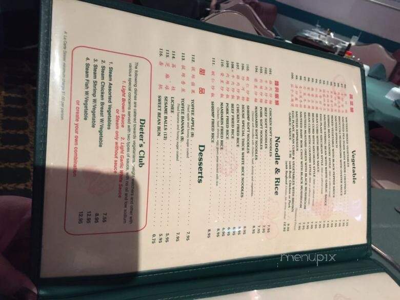 Mandarin King Chinese Restaurant - Northridge, CA menu_pic
