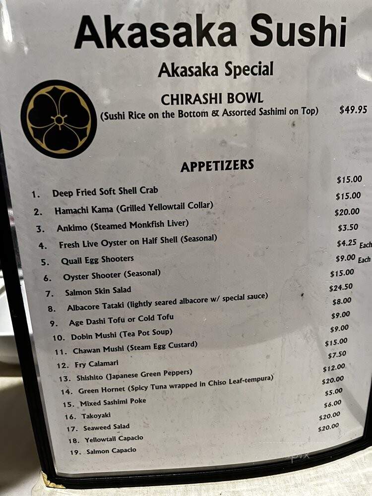 Akasaka Restaurant - Hacienda Heights, CA menu_pic