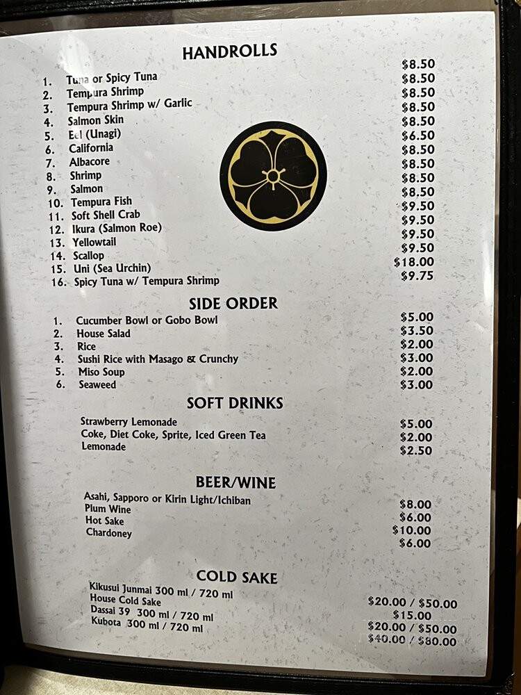 Akasaka Restaurant - Hacienda Heights, CA menu_pic