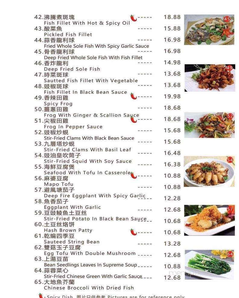 Happy Together - Chino Hills, CA menu_pic