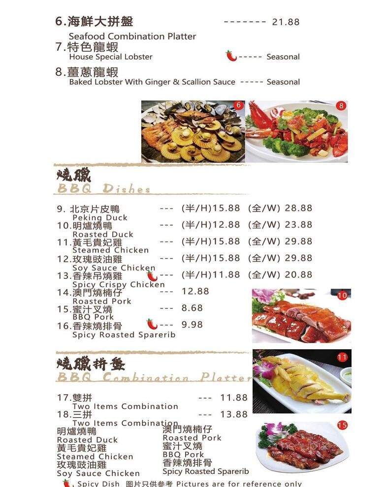 Happy Together - Chino Hills, CA menu_pic