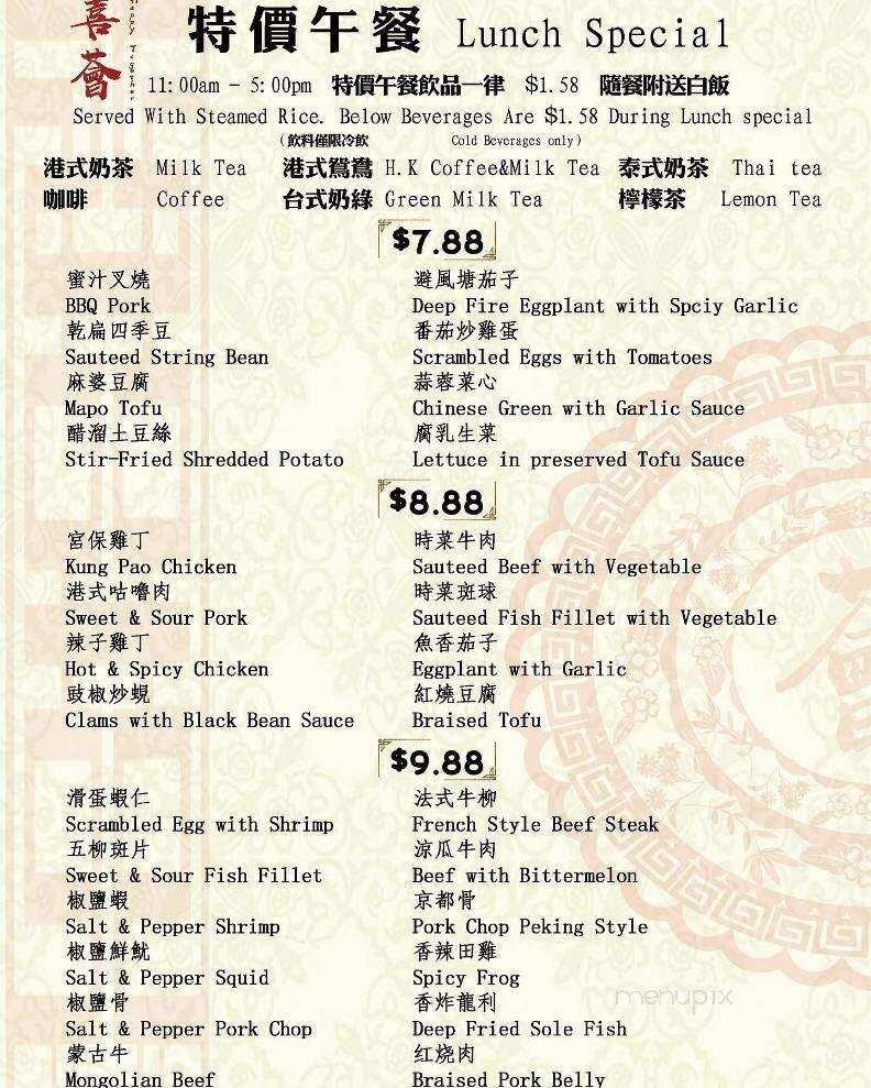 Happy Together - Chino Hills, CA menu_pic