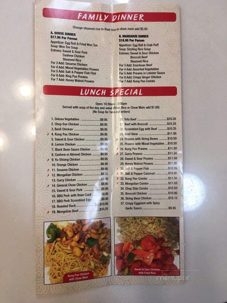 Papa Chen - Brentwood, CA menu_pic