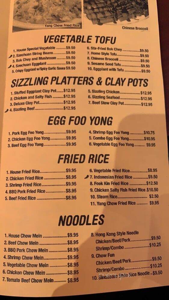 Papa Chen - Brentwood, CA menu_pic
