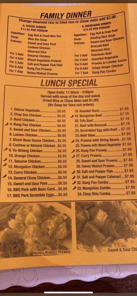 Papa Chen - Brentwood, CA menu_pic