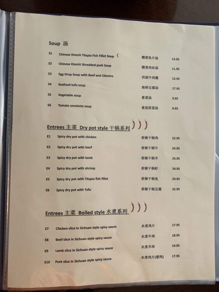 Delicis Legend - Hewlett, NY menu_pic