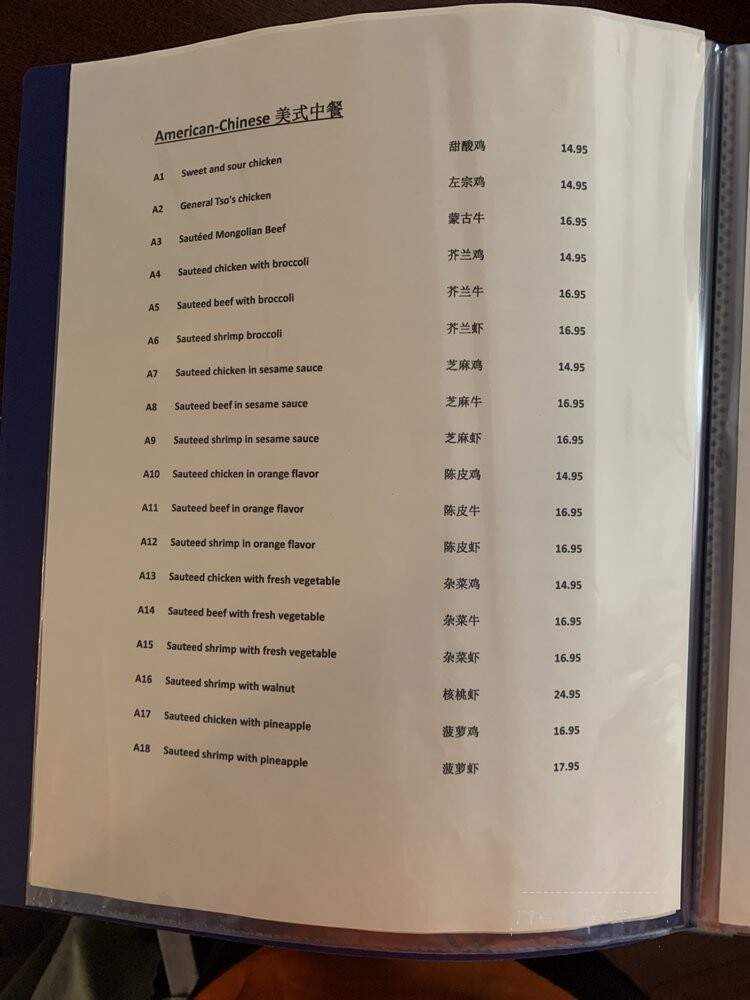 Delicis Legend - Hewlett, NY menu_pic