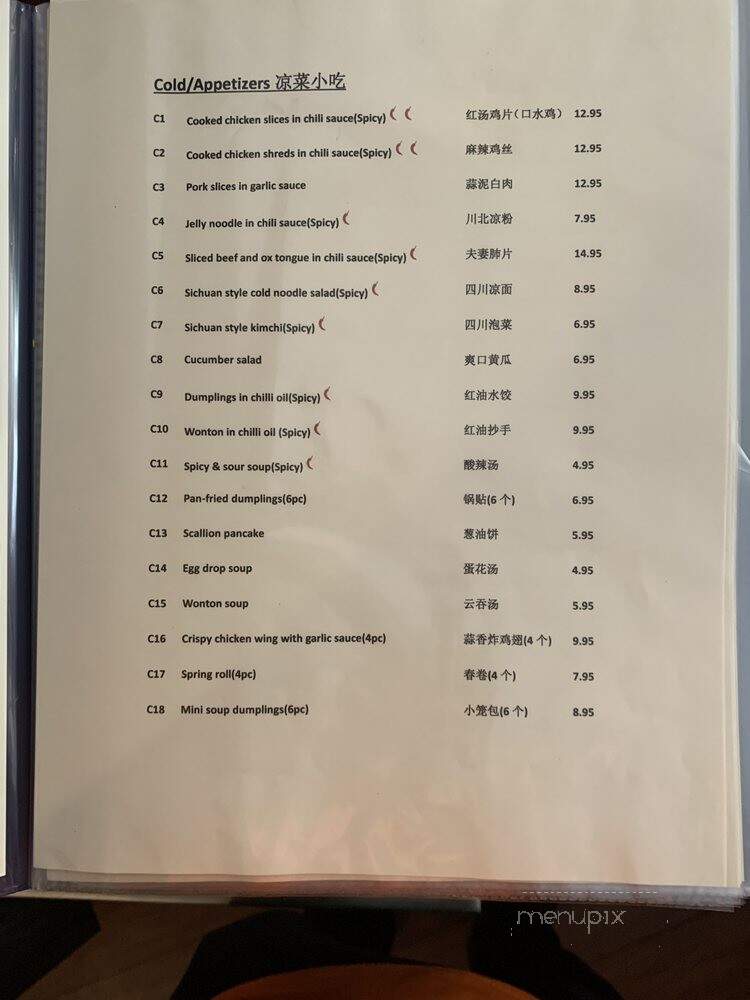 Delicis Legend - Hewlett, NY menu_pic