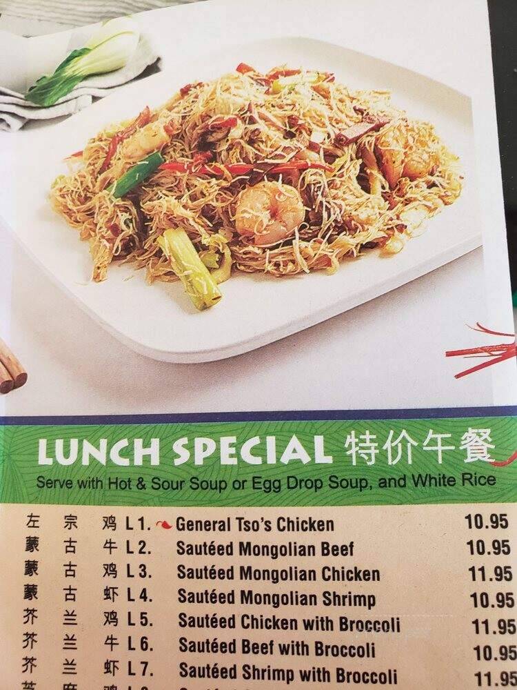 Delicis Legend - Hewlett, NY menu_pic